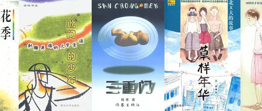 西城·夜未央亮相幸福小康照相馆,与您相约:青春未央 满血归来!