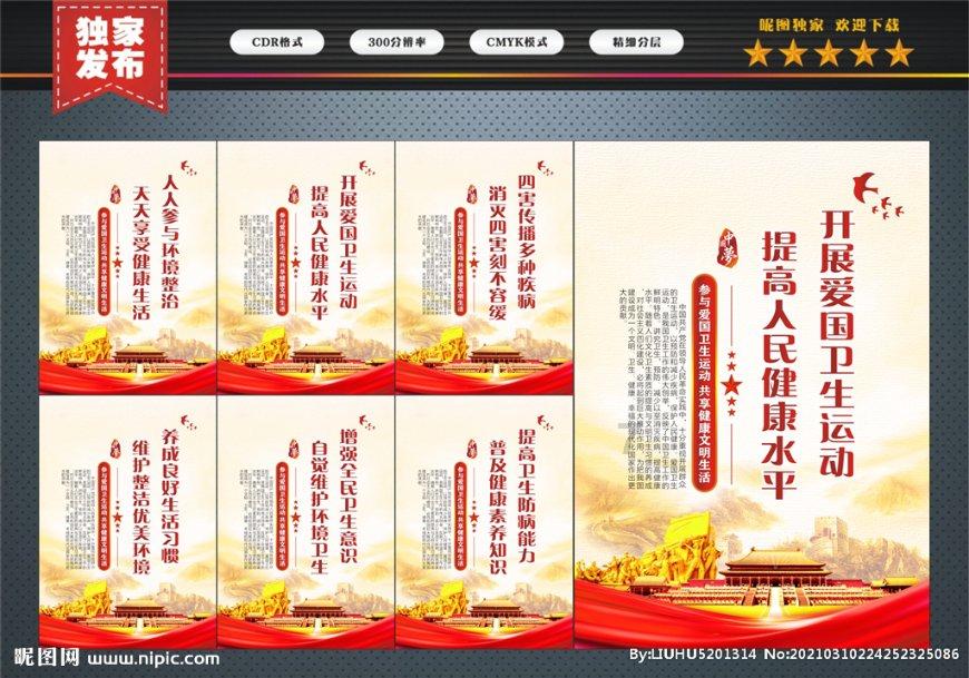 波斯王子3