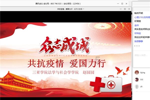 狂飙电视剧结局游戏画面