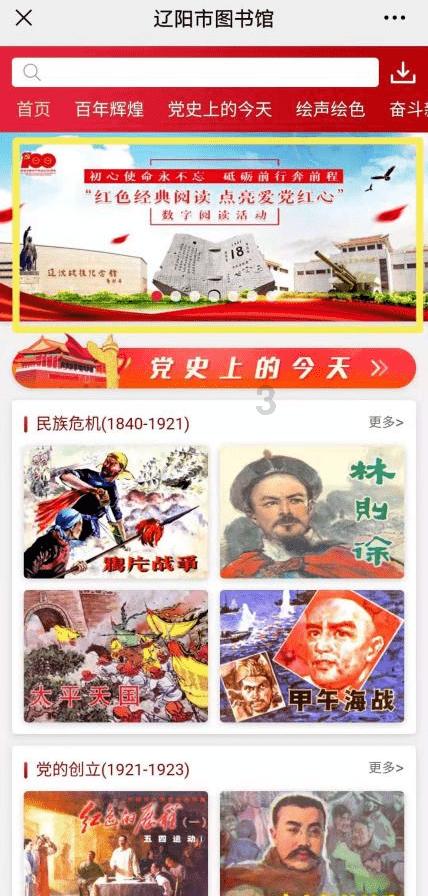 丰田海狮7座报价 海狮7座参数图片